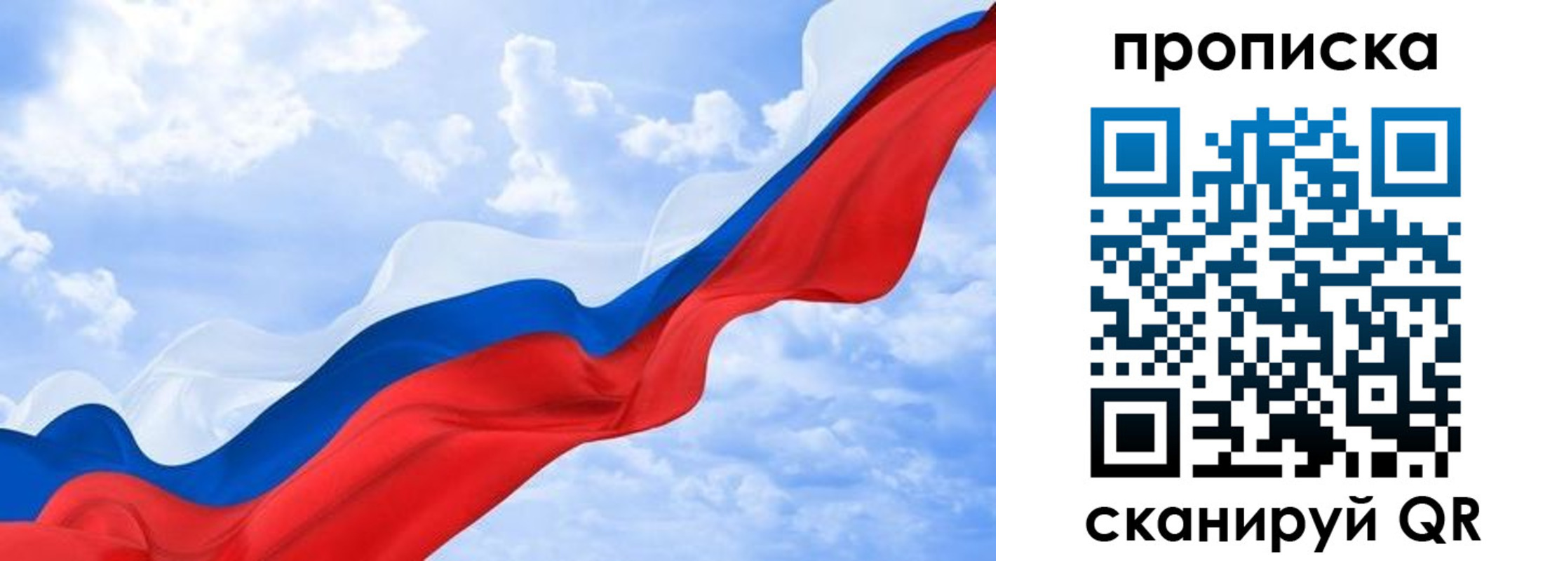 пропишу в квартире в Ростовской области
