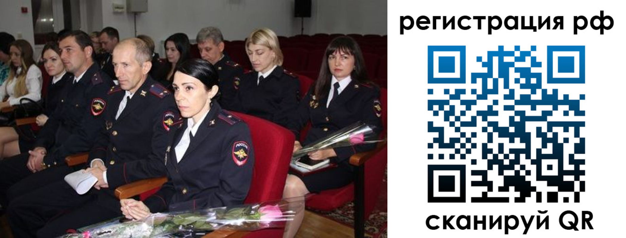 временная регистрация 2025 в Ростовской области