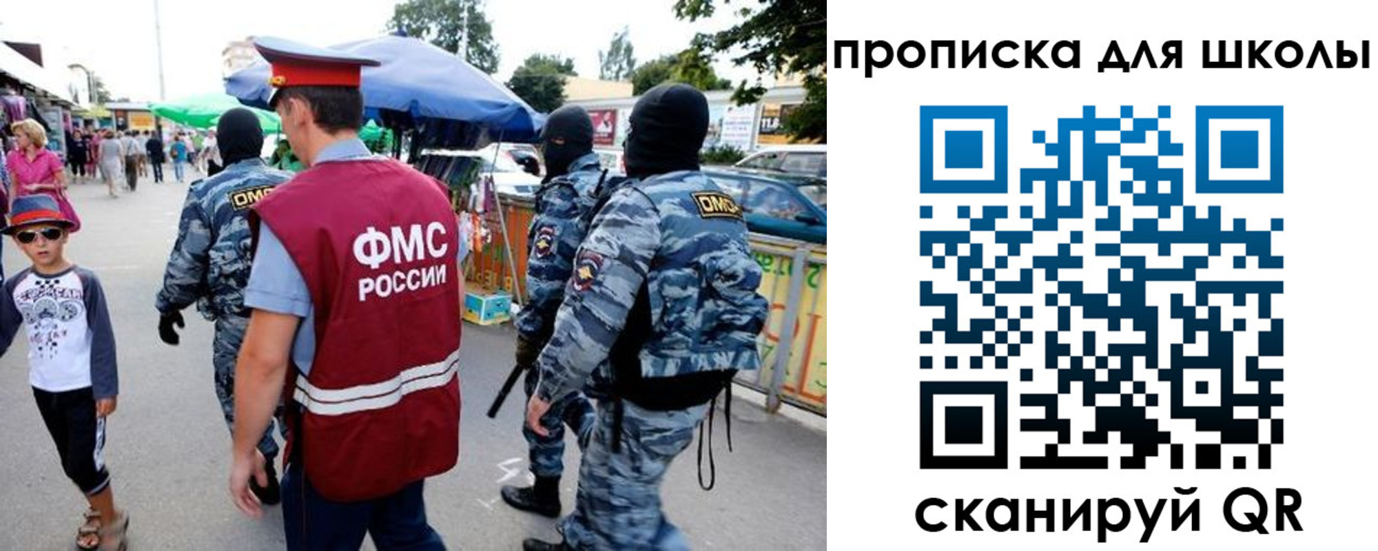 временная регистрация поиск в Ростовской области