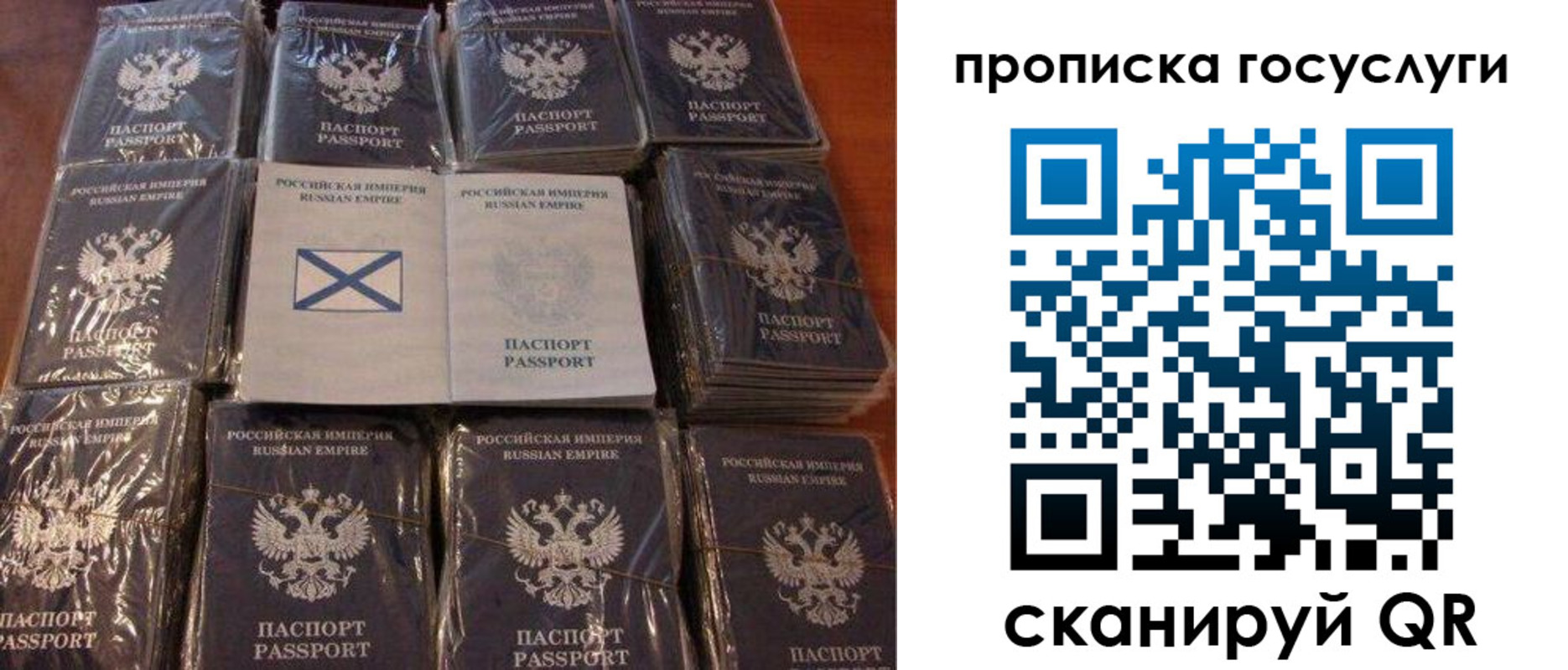 регистрация для дет. сада в Ростовской области
